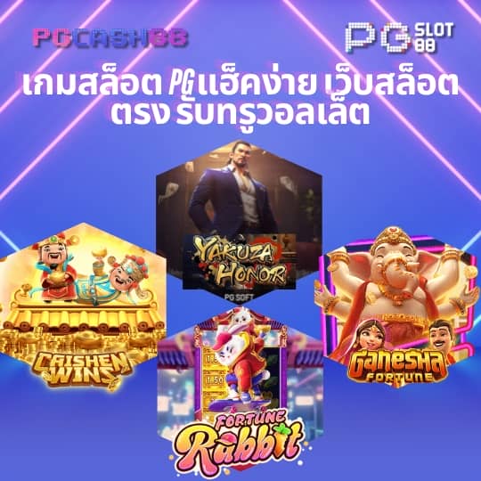 ยูฟ่า100