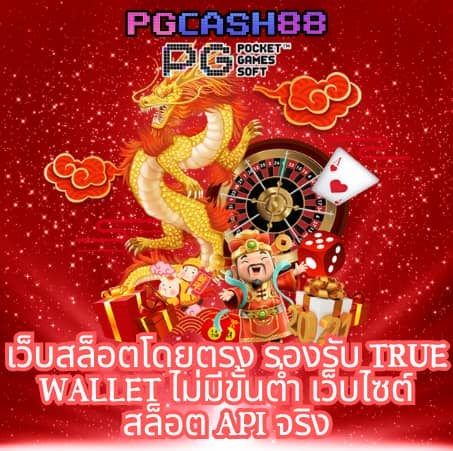 ยูฟ่า100