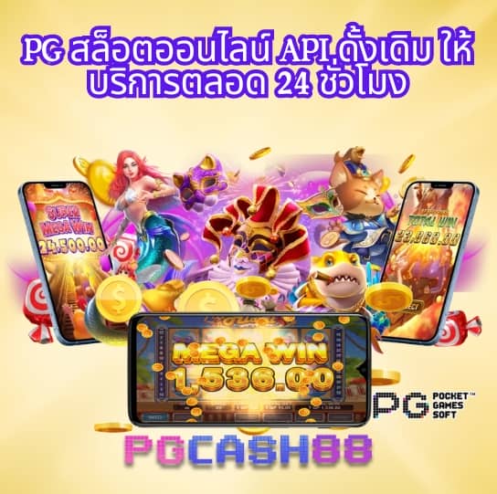 ยูฟ่า100